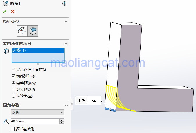 6934a818e652c65e1a3dca7bf2f8ab18.png 腿腿教学网-Solidworks圆弧怎么展解?Solidworks直角方管大圆弧展解