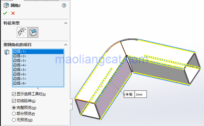 ee84e9a7cce60fbe14a85d808478df52.png 腿腿教学网-Solidworks圆弧怎么展解?Solidworks直角方管大圆弧展解