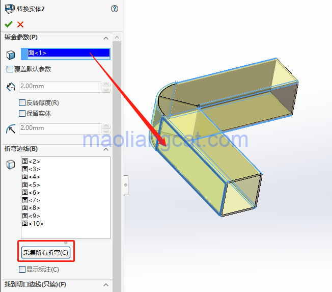 8def638496b17b6046217336ce0e3d56.png 腿腿教学网-Solidworks圆弧怎么展解?Solidworks直角方管大圆弧展解