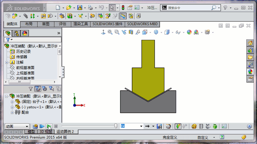 df575b107d87e6c780bd1c1ac07d1923.jpg 腿腿教学网-SolidWorks怎么做冲压动画?SolidWorks冲压动画制作教程