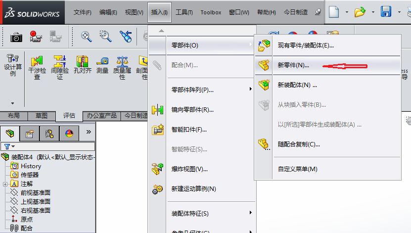 6f560f2b951c3c7e59c8125f087e04b5.png 腿腿教学网-SolidWorks怎么做冲压动画?SolidWorks冲压动画制作教程