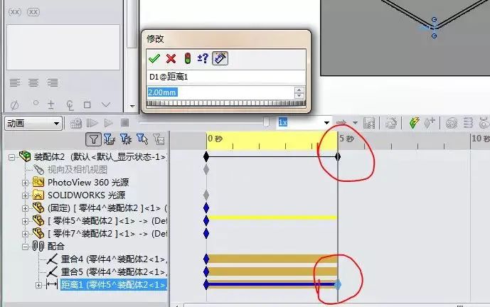 2115a889a5e217cfb83dcf2b830facab.jpg 腿腿教学网-SolidWorks怎么做冲压动画?SolidWorks冲压动画制作教程