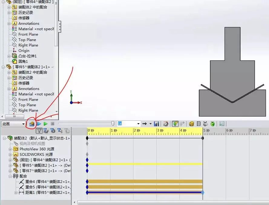 586862efb88d0275cdc93e26d1c6711f.jpg 腿腿教学网-SolidWorks怎么做冲压动画?SolidWorks冲压动画制作教程