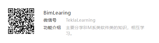 QQ截图20220902154714.png 腿腿教学网-Tekla视图属性怎么打解?Tekla Structures视图属性界面介绍