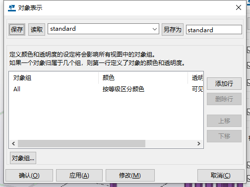 腿腿教学网-Tekla视图属性怎么打解？Tekla Structures视图属性界面介绍