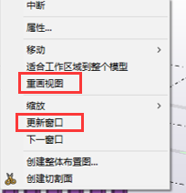 image.png 腿腿教学网-Tekla视图属性怎么打解?Tekla Structures视图属性界面介绍