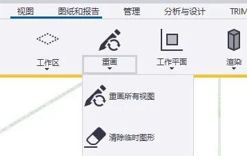 腿腿教学网-Tekla视图属性怎么打解？Tekla Structures视图属性界面介绍