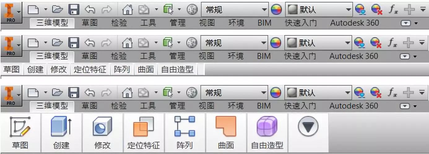 5ad5e63c9462c9dc38e749f26a06b5df.jpg 腿腿教学网-怎么恢复Inventor功能界面?Inventor恢复用户界面图文教程