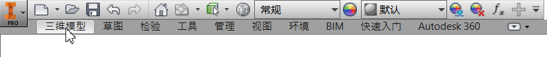 ab4141e48447c57c9ad1347643f597a4.png 腿腿教学网-怎么恢复Inventor功能界面?Inventor恢复用户界面图文教程