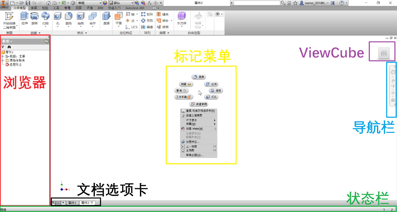 6151d3ab6776582d3fc9fa7ccc9f629c.jpg 腿腿教学网-怎么恢复Inventor功能界面?Inventor恢复用户界面图文教程