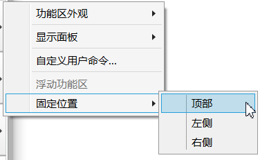 d30638440d33044e0271ae6474a2e778.png 腿腿教学网-怎么恢复Inventor功能界面?Inventor恢复用户界面图文教程
