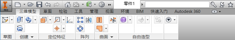 bdabfcd92501794d06197bac66e427ec.jpg 腿腿教学网-怎么恢复Inventor功能界面?Inventor恢复用户界面图文教程