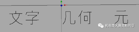 a4baed1a67932a6ad525eb4e4c296195.png 腿腿教学网-Inventor操作教程:Inventor如何转换草图文字为几何曲线?