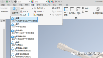 b93fe3d170a081df65bd7b73f5c67050.png 腿腿教学网-Inventor如何渲染模型?以Inventor对模型差速器渲染为例