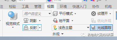 0bc78e2da6ae77803152c1b4de314c42.png 腿腿教学网-Inventor如何渲染模型?以Inventor对模型差速器渲染为例