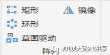 腿腿教学网-Inventor草图阵列怎么用？Inventor草图驱动的阵列技巧