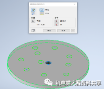 腿腿教学网-Inventor草图阵列怎么用？Inventor草图驱动的阵列技巧