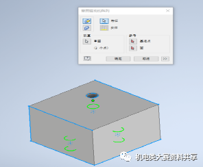 腿腿教学网-Inventor草图阵列怎么用？Inventor草图驱动的阵列技巧
