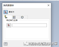 腿腿教学网-Inventor草图阵列怎么用？Inventor草图驱动的阵列技巧