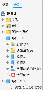 腿腿教学网-Inventor草图阵列怎么用？Inventor草图驱动的阵列技巧