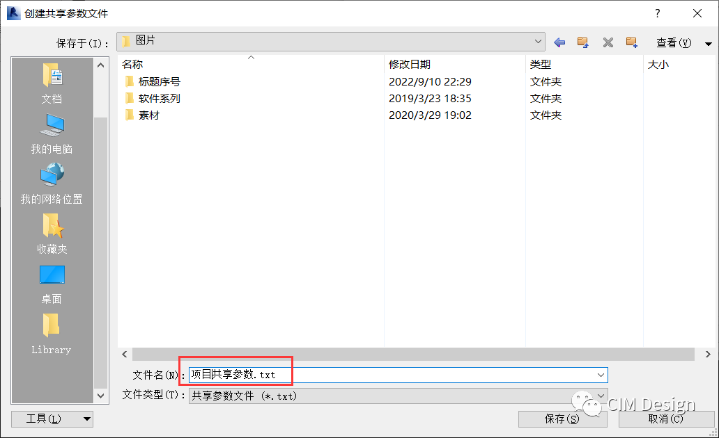 腿腿教学网-Revit如何关联项目信息？Revit图框信息如何与项目信息联动？