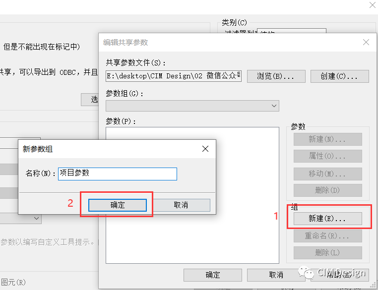 腿腿教学网-Revit如何关联项目信息？Revit图框信息如何与项目信息联动？