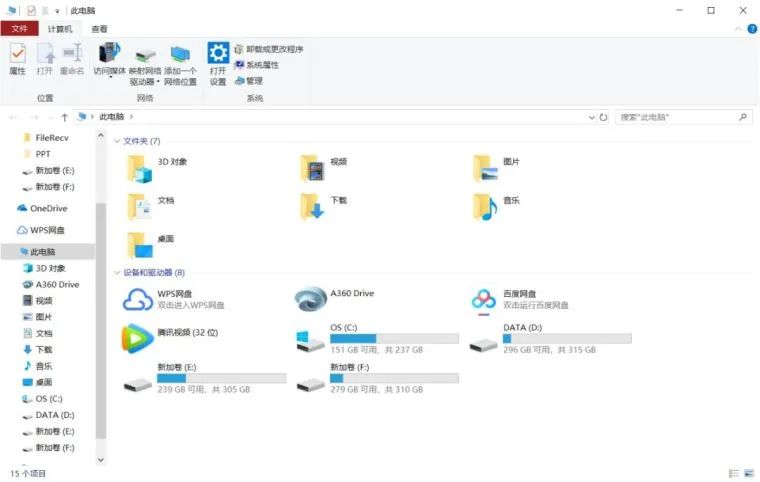8d61c39b9b6929f82565e93d7ff02bd2.jpg 腿腿教学网-永别了Revit!将Revit卸载干净的简单做法
