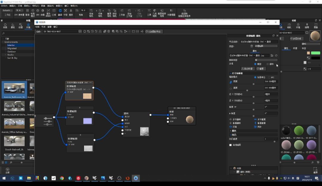 3d1c9b5a59335c7c5310a742814a9d25.png 腿腿教学网-KeyShot怎么渲染椅子?KeyShot11简约木纹椅子渲染详细教学