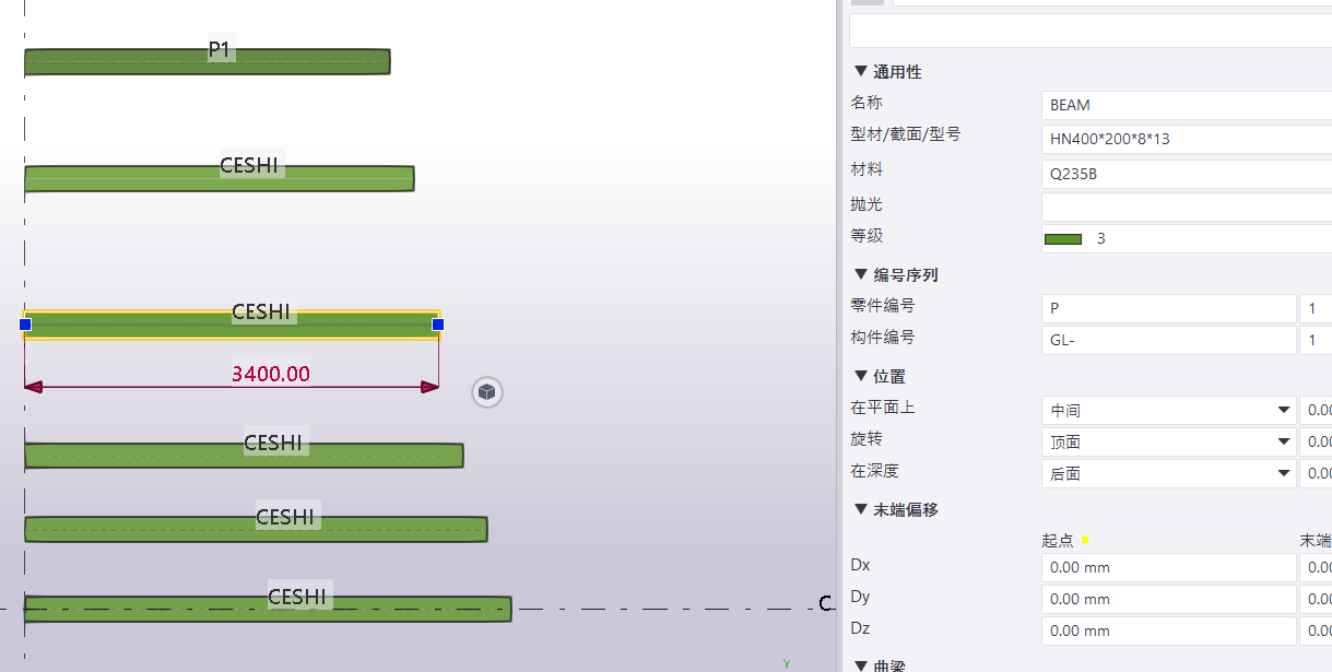 f35ccd82477494081486f9da56b93b4a.png 腿腿教学网-Tekla如何编号?Tekla编号设置方法