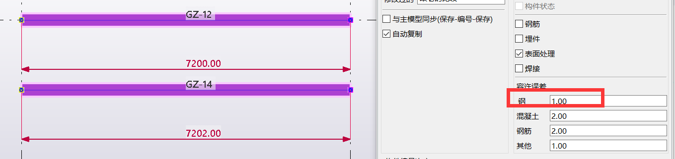 be048952829a4467c846074d732e7a28.png 腿腿教学网-Tekla如何编号?Tekla编号设置方法