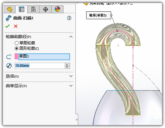 952d80191bc2b73e510c585610503040.png 腿腿教学网-Solidworks如何画克莱因瓶?Solidworks画克莱因瓶教程