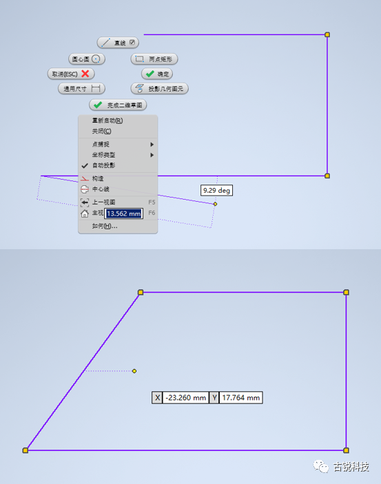 e76d6774a6c1b0a4897203a206ea9a42.png 腿腿教学网-Inventor直线怎么画圆弧?Inventor使用中的五个小技巧