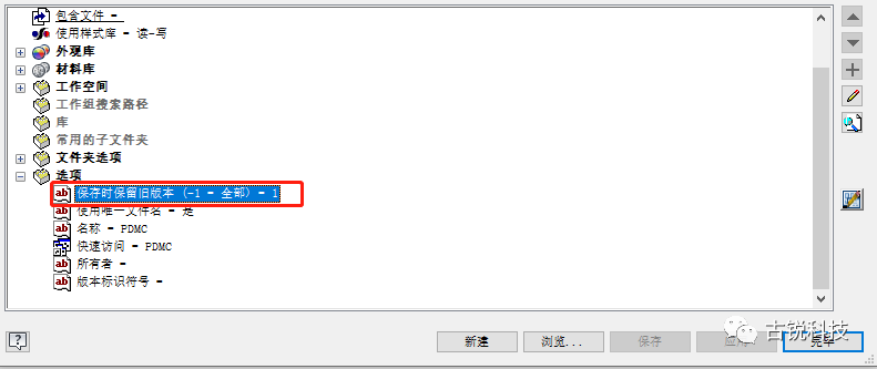 14c0c703ef7e5350fce7dc7a04020c89.png 腿腿教学网-Inventor直线怎么画圆弧?Inventor使用中的五个小技巧
