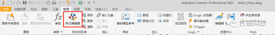 50c73e0d7c7f0ea883bf283cc141f626.png 腿腿教学网-Inventor小技巧——去除明细表中重量单位显示