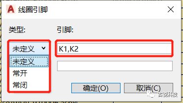 腿腿教学网-AutoCAD Electrical目录浏览器的运用（4）——自动标注引脚号