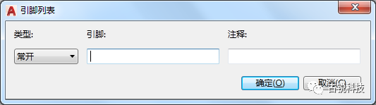 腿腿教学网-AutoCAD Electrical目录浏览器的运用（4）——自动标注引脚号