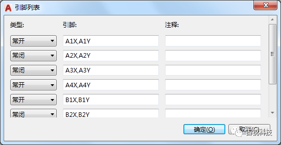 腿腿教学网-AutoCAD Electrical目录浏览器的运用（4）——自动标注引脚号