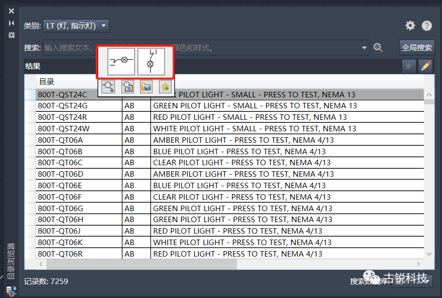 6757e4d64d68e0f3d181d86e7152d17c.png 腿腿教学网-AutoCAD Electrical目录浏览器的运用(3)——符号映射