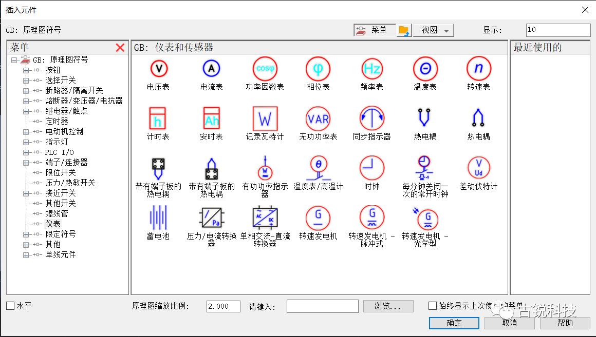 12082a8056c6f9b0187f2bef3f33c17c.png 腿腿教学网-AutoCAD Electrical目录浏览器的运用(3)——符号映射