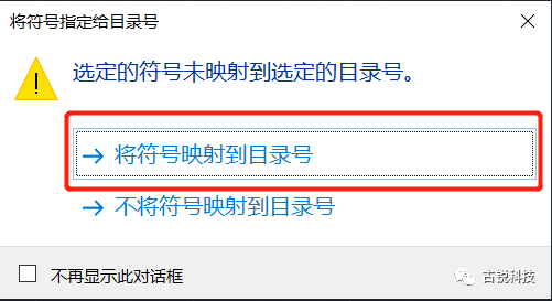 d6eb2b1d6ea19a7a8365d9bc98a089a3.png 腿腿教学网-AutoCAD Electrical目录浏览器的运用(3)——符号映射