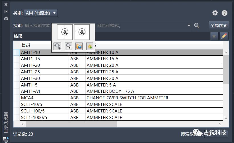 2280a6e3c74136f1b2608eec025d7f2f.png 腿腿教学网-AutoCAD Electrical目录浏览器的运用(3)——符号映射