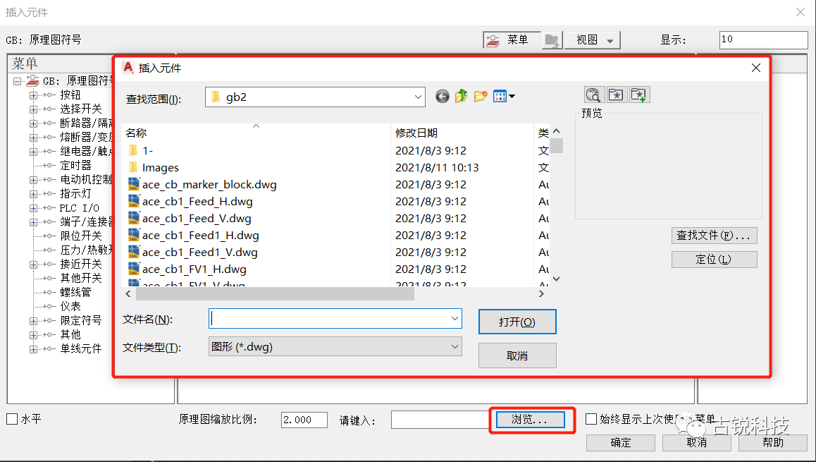 ef69c152f20d05c9f20a37eb7a20c249.png 腿腿教学网-AutoCAD Electrical目录浏览器的运用(3)——符号映射