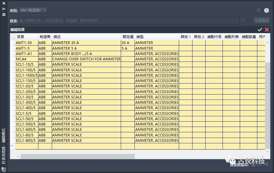 腿腿教学网-AutoCAD Electrical目录浏览器的运用（2）——添加目录值