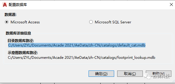 腿腿教学网-AutoCAD Electrical目录浏览器的运用（2）——添加目录值