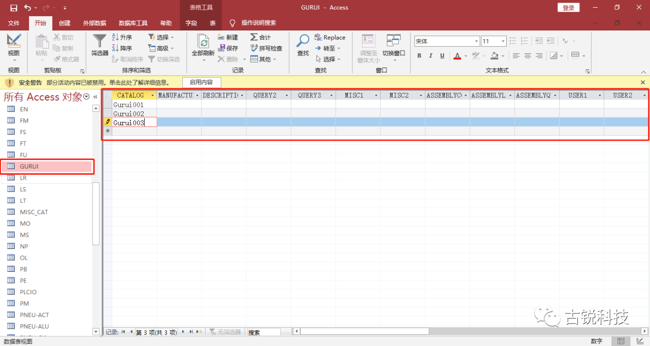 腿腿教学网-AutoCAD Electrical目录浏览器的运用（2）——添加目录值