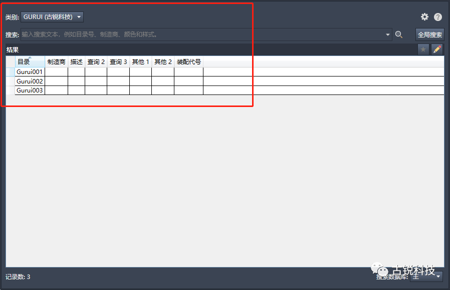 腿腿教学网-AutoCAD Electrical目录浏览器的运用（2）——添加目录值