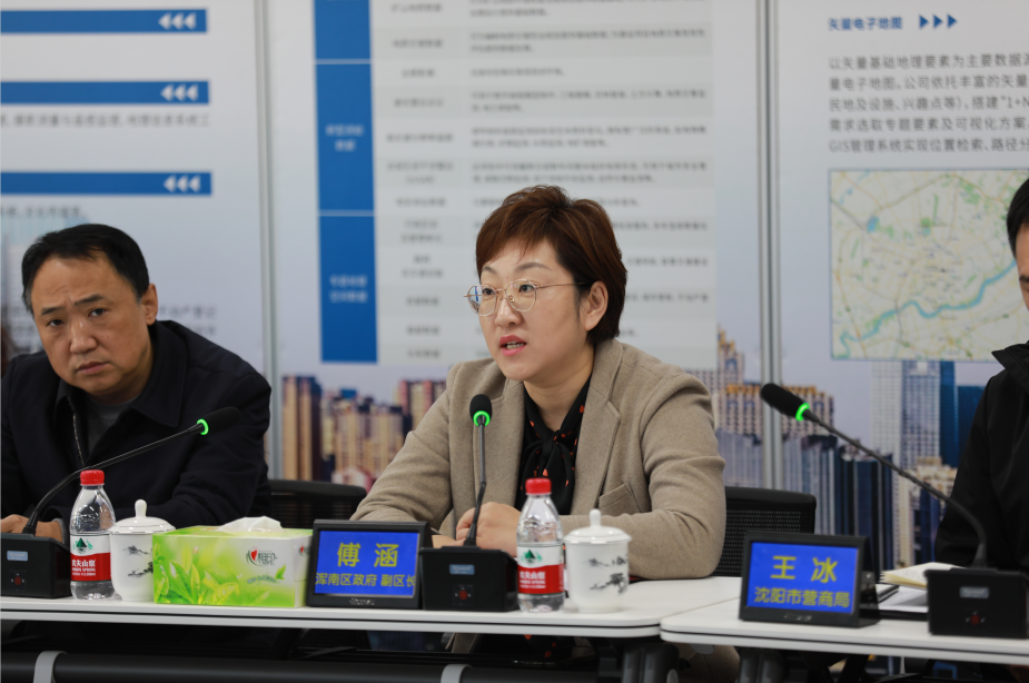 腿腿教学网-BIM快讯 | 沈阳市浑南区BIM智能审批平台通过专家论证，上线试运行！