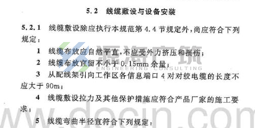 腿腿教学网-BIM管综及出图时的4个小细节，90%的人都忽略了！