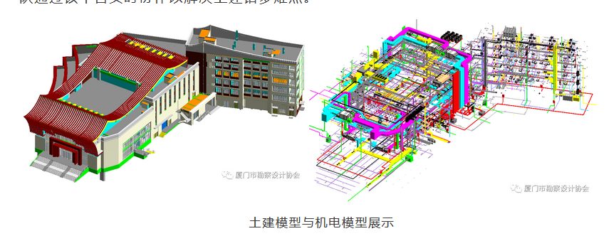 图片.png 腿腿教学网-BIM正向设计分享|安溪戏曲中心BIM正向设计案例分享