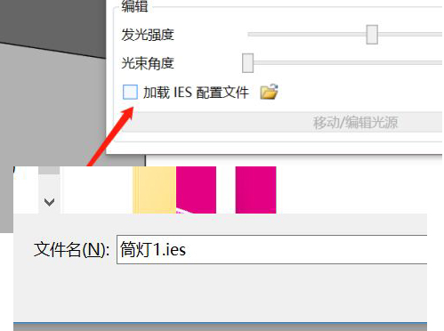 屏幕截图 2022-11-25 161236.png 腿腿教学网-Enscape灯光该怎么打?